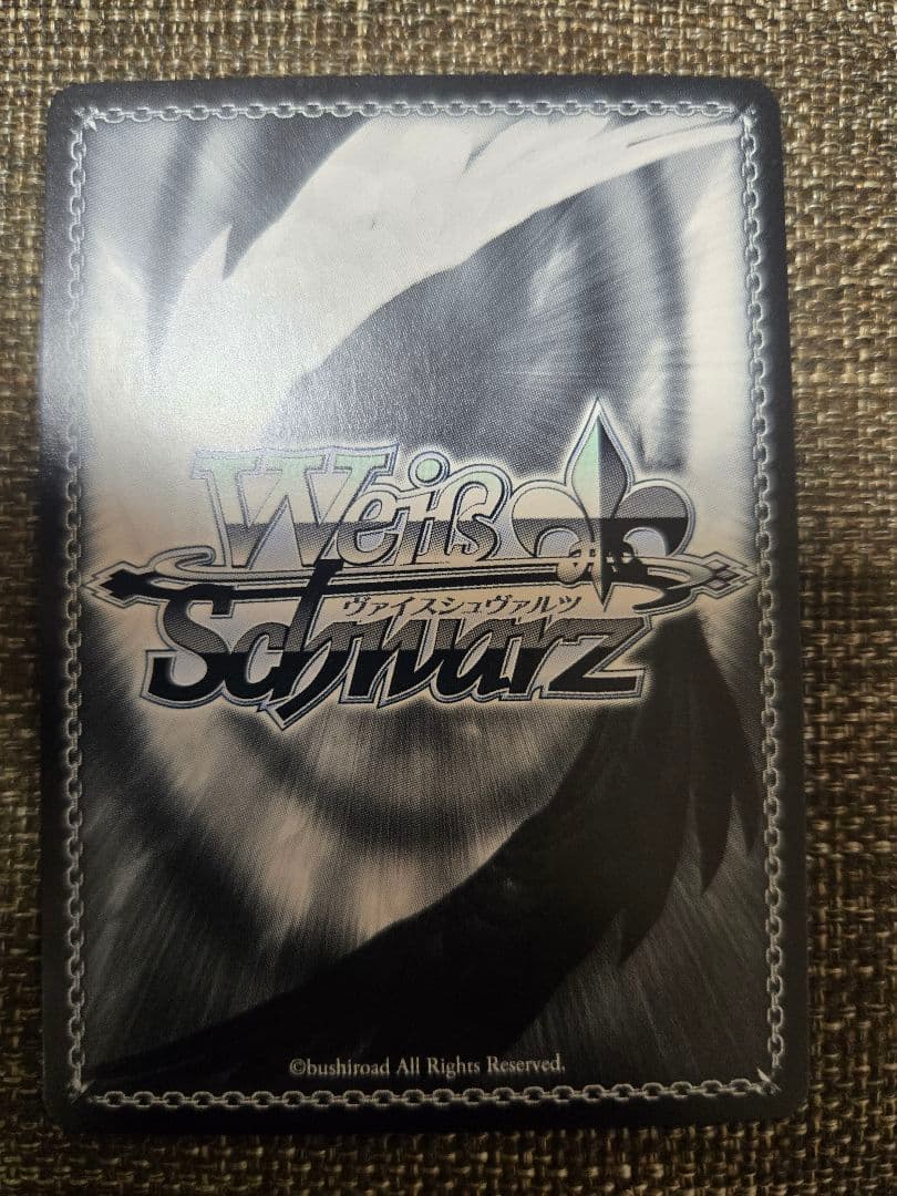 ルミとの最高の夏 spサイン ヴァイスシュヴァルツ