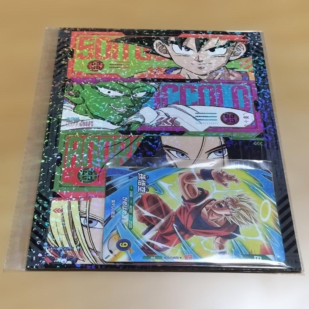 最強ジャンプ 2026年3月号 付録 未開封 5点セット - メルカリ