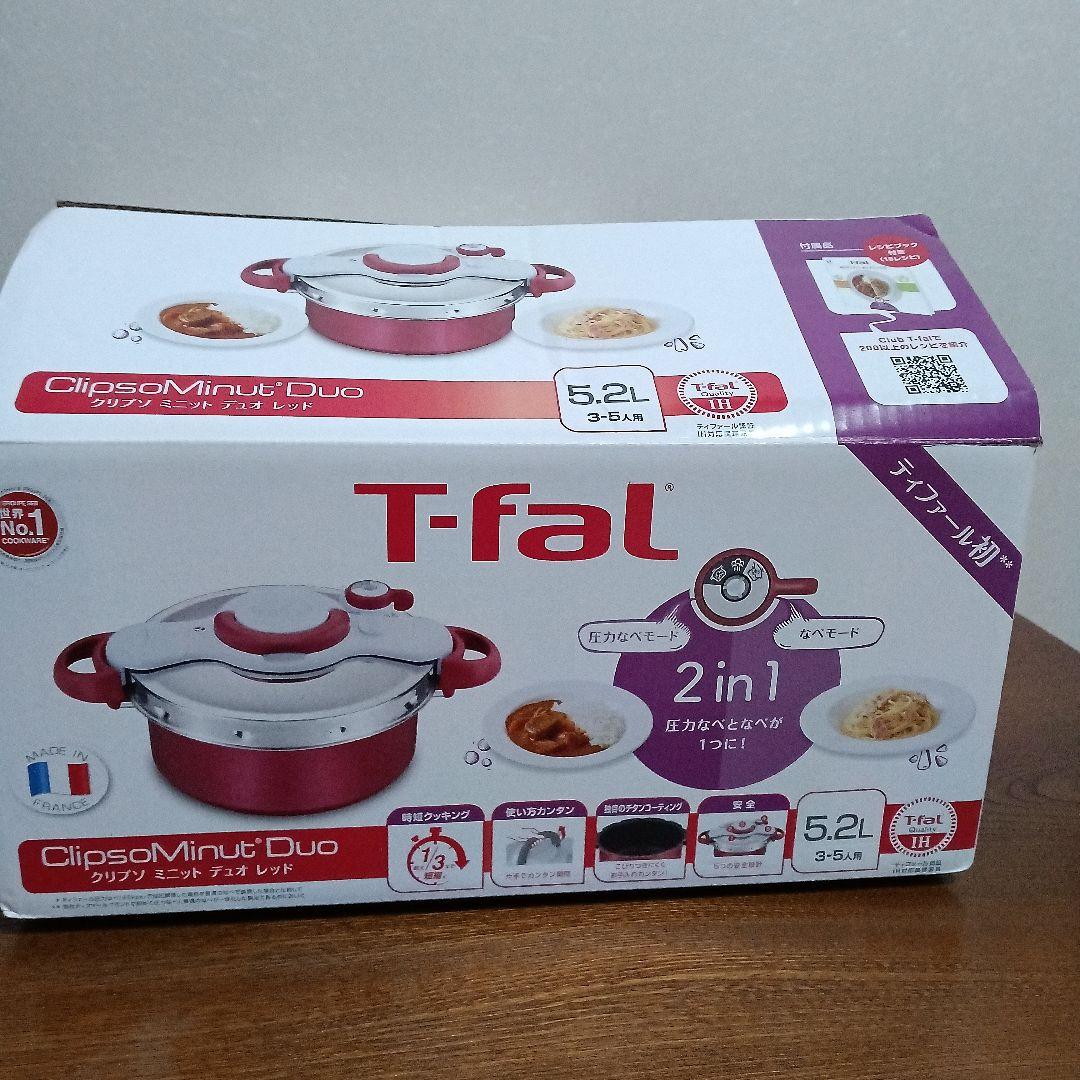 T-fal ClipsoMinut Duo 圧力鍋 5.2L レッド