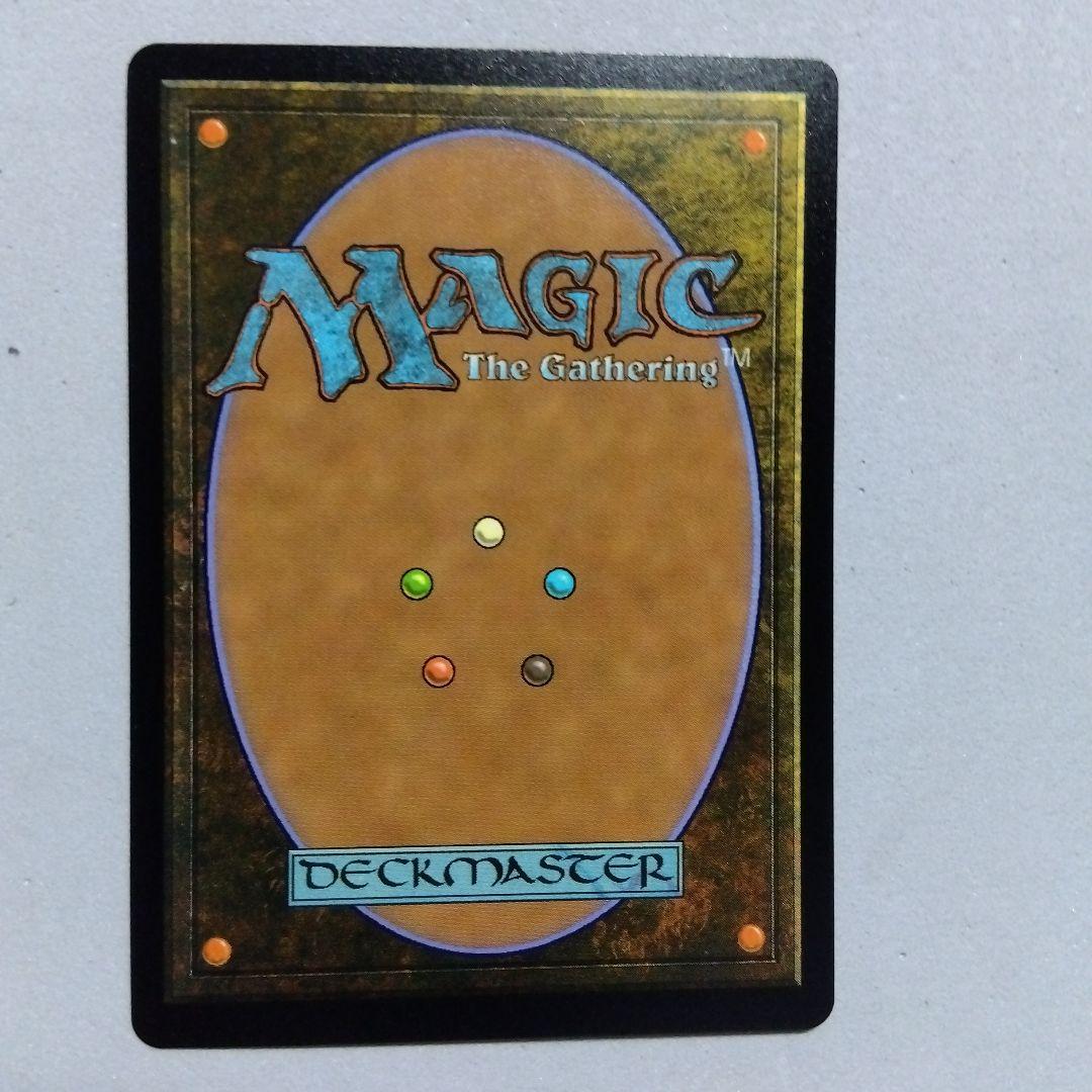 MTG 宝物庫生まれの暴君 レイズド Foil 英語 ②