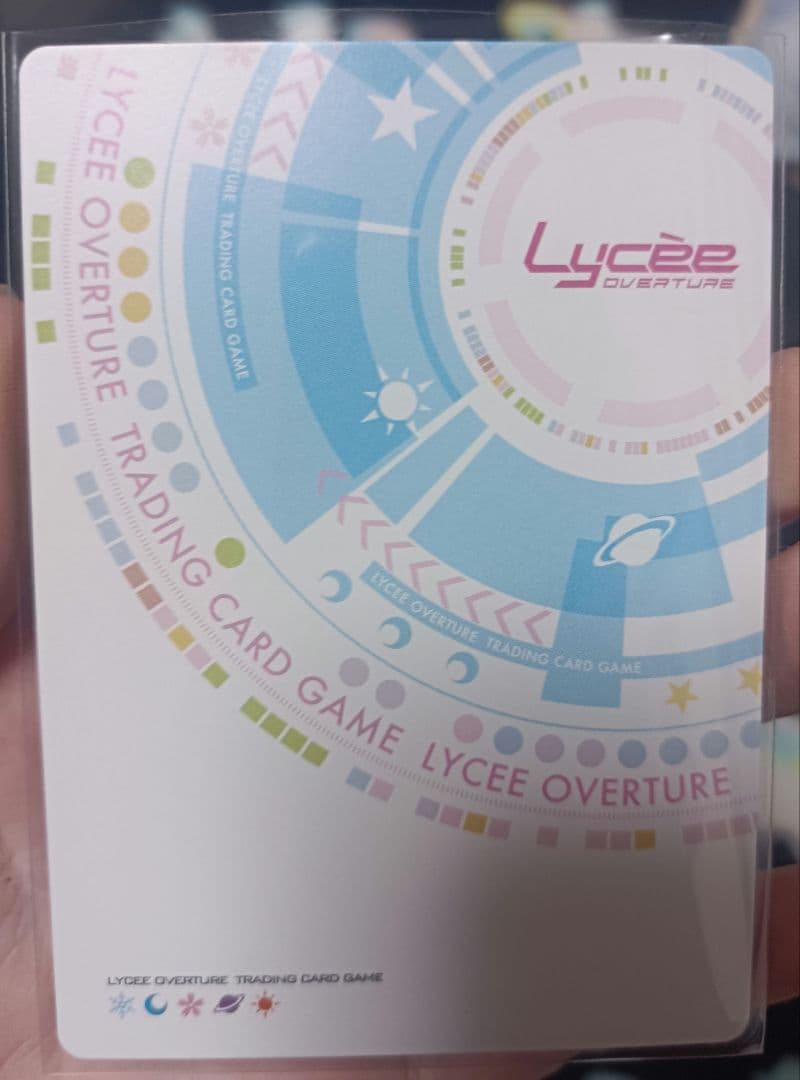 リセ 世界を侵す恋 沙耶 SP ニトロオリジン