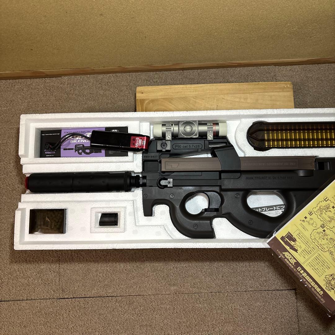 電動ガン 東京マルイ P90 P-90 - 電動ガン スタンダードタイプ | 東京マルイ エアソフトガン情報