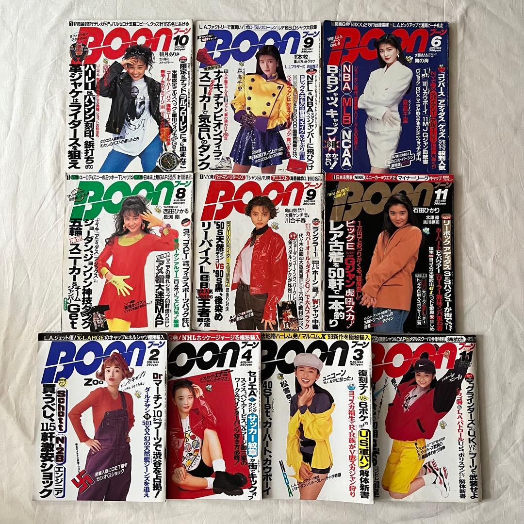 雑誌 boon 1991 1992 1993 10冊まとめて 90s ブーン Boon ブーン 1991.10 | magnif