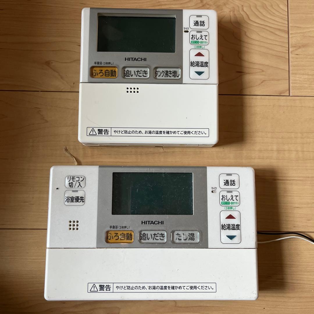 リンナイ RUF-A2005SAW LPガス給湯器100V リモコン2個取説有り