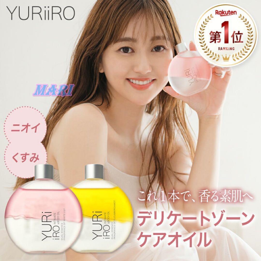 新品未開封 YURiiRO ユリイロ ボディオイル ムスクペアー VIO - メルカリ