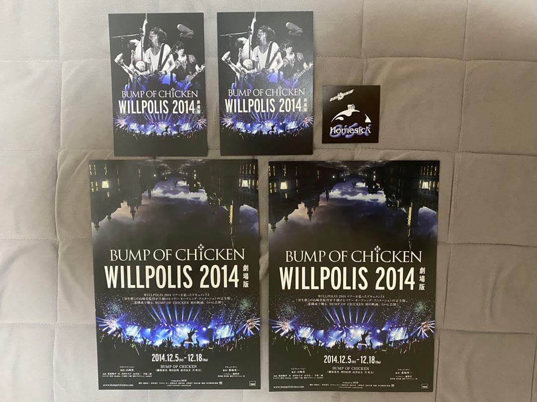 バンプオブチキン DVD 5枚 ポストカード、フライヤー、ステッカー