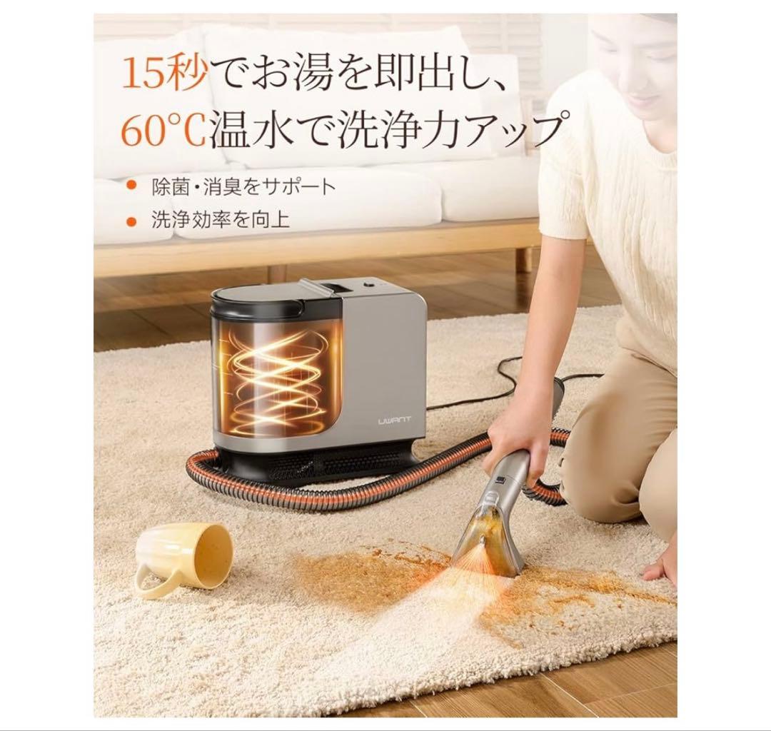 高音スチームリンサークリーナー 2-in-1 大容量水タンク 18000Pa