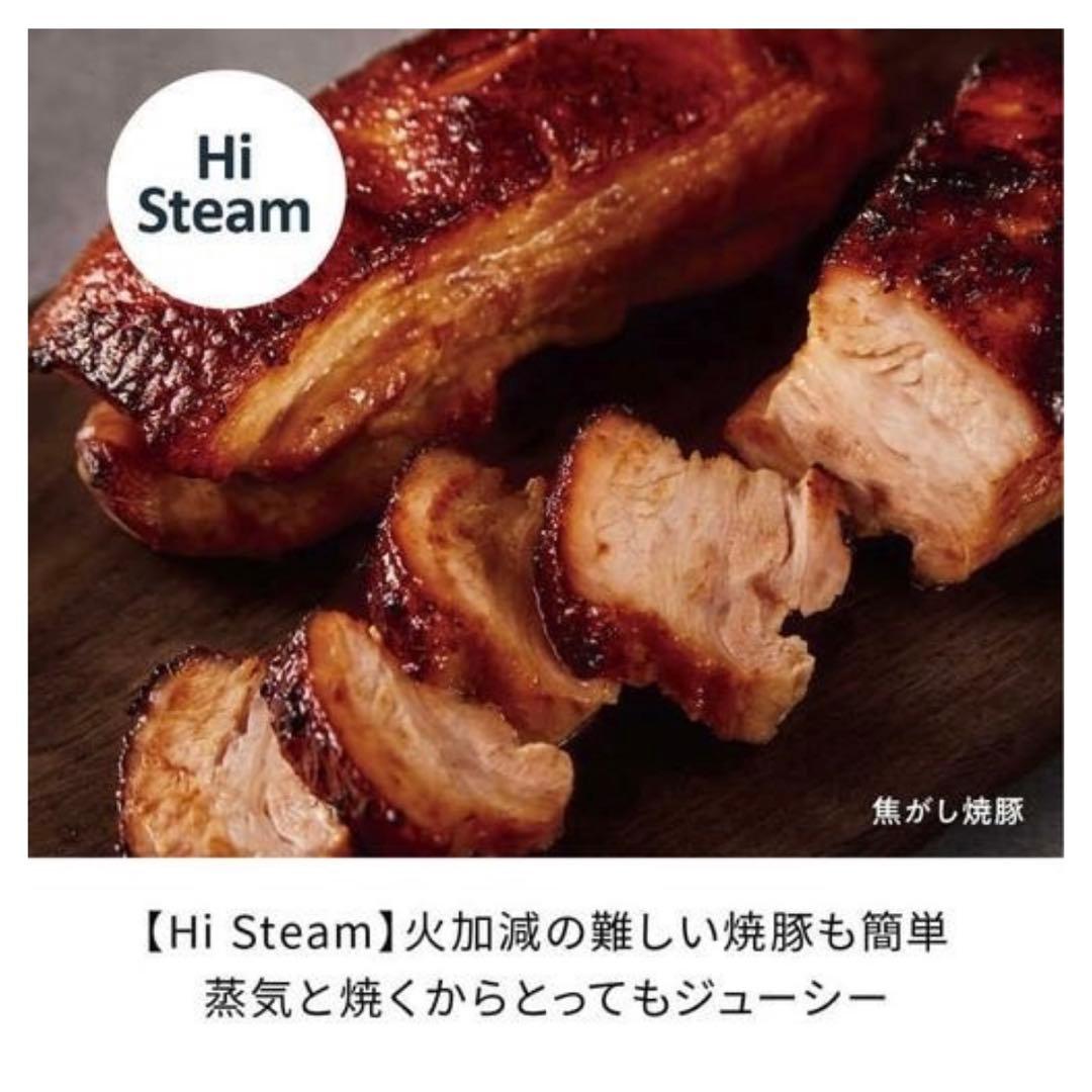 ウィナーズ ハイスチームエアーオーブン ブラック RAO-3BK クリスマス