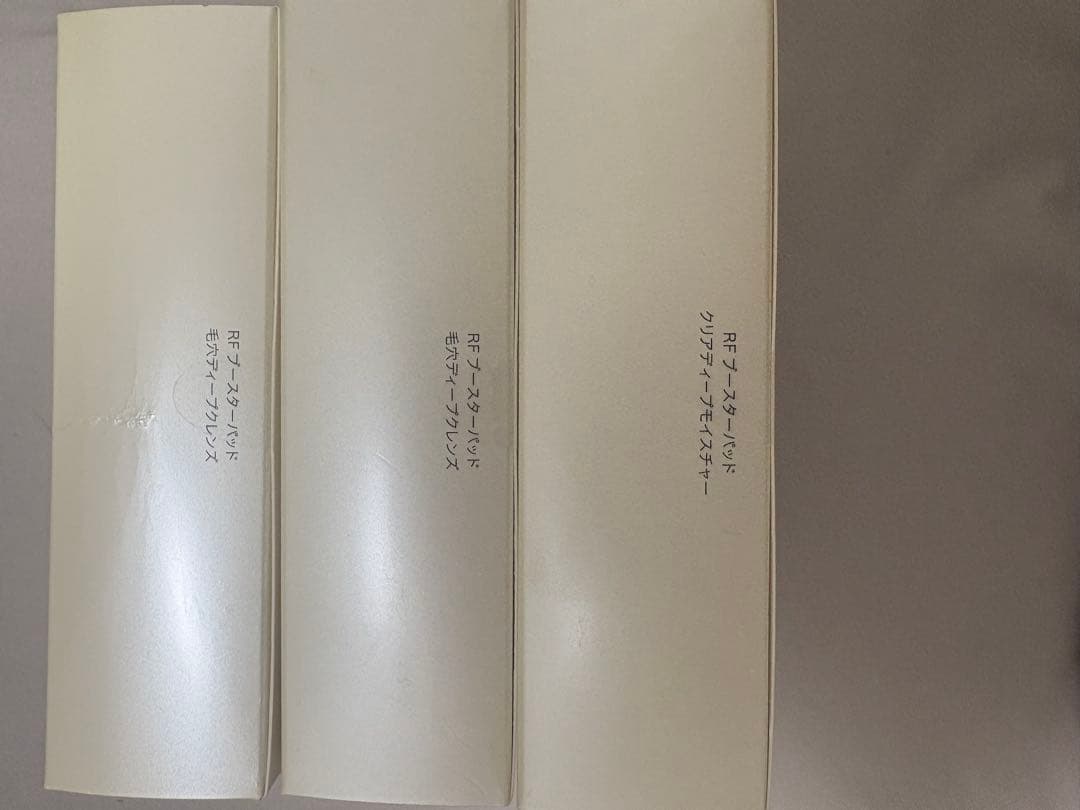 YAMAN RF BOOSTER PAD CLEAN & MOISTURE YAMAN MOISTURE