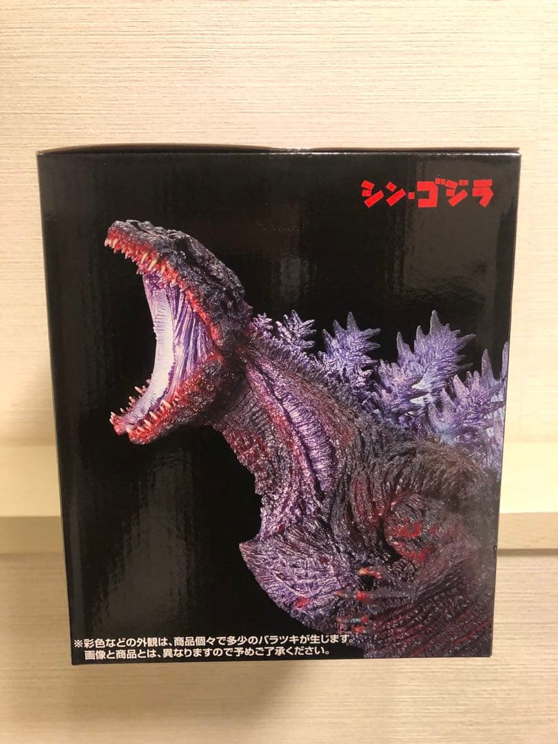 【新品未開封】一番くじ ゴジラ 怪獣乱舞 -荒ぶるモノ- Ｂ賞C賞D賞セット