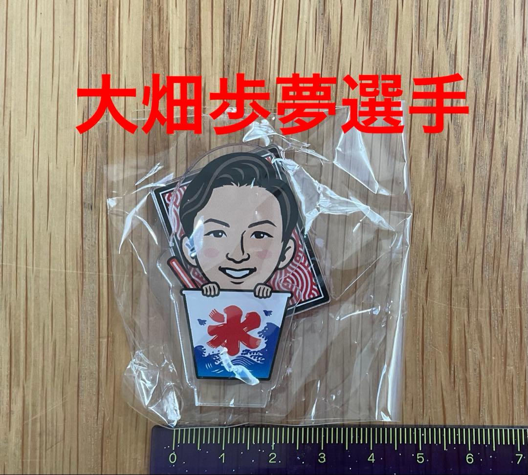 浦和レッズ 大畑歩夢 アクリルスタンド 未開封 ガチャ - メルカリ