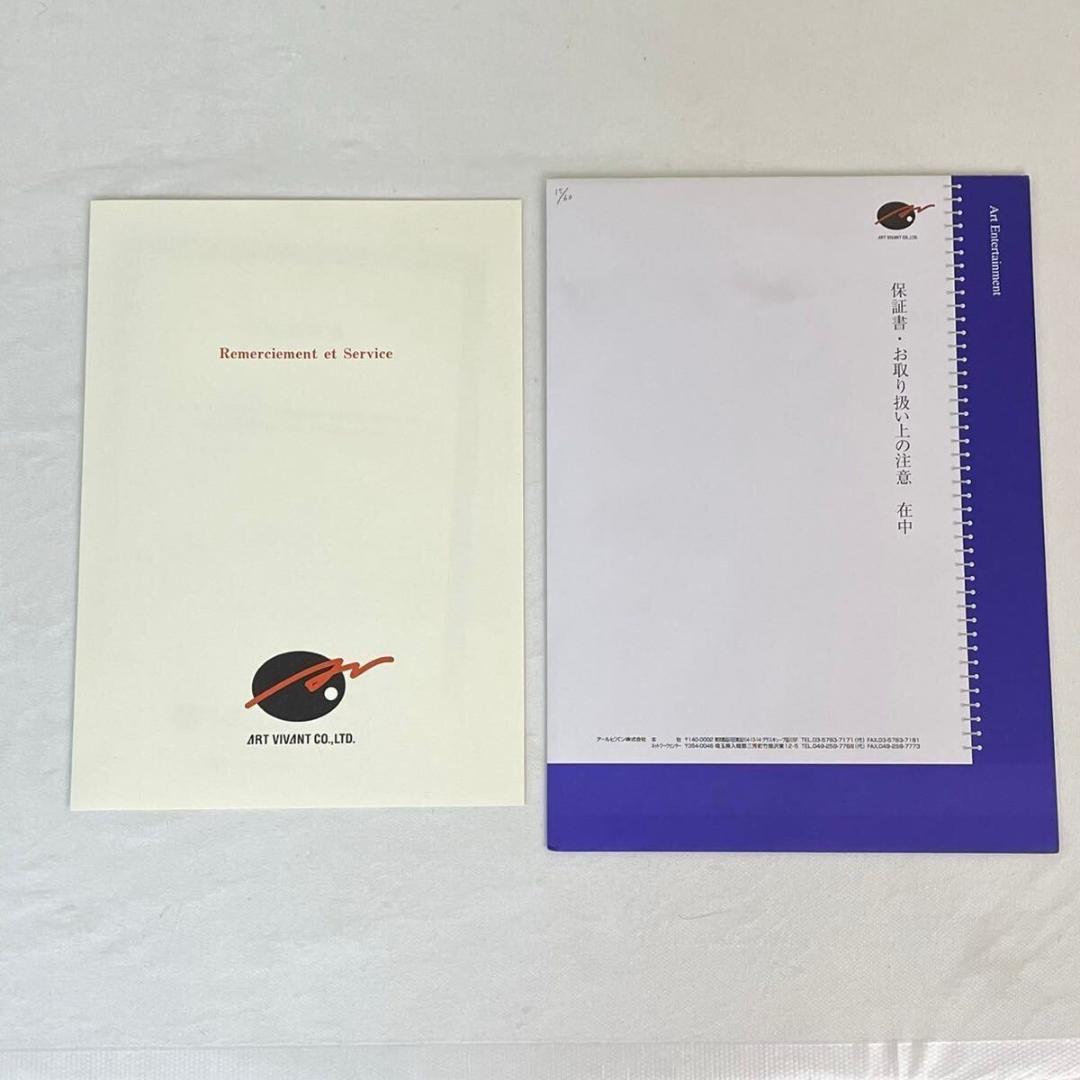 Anmi 先生 版画 「水族館ラブ」 直筆サイン入り Anmi 先生 版画