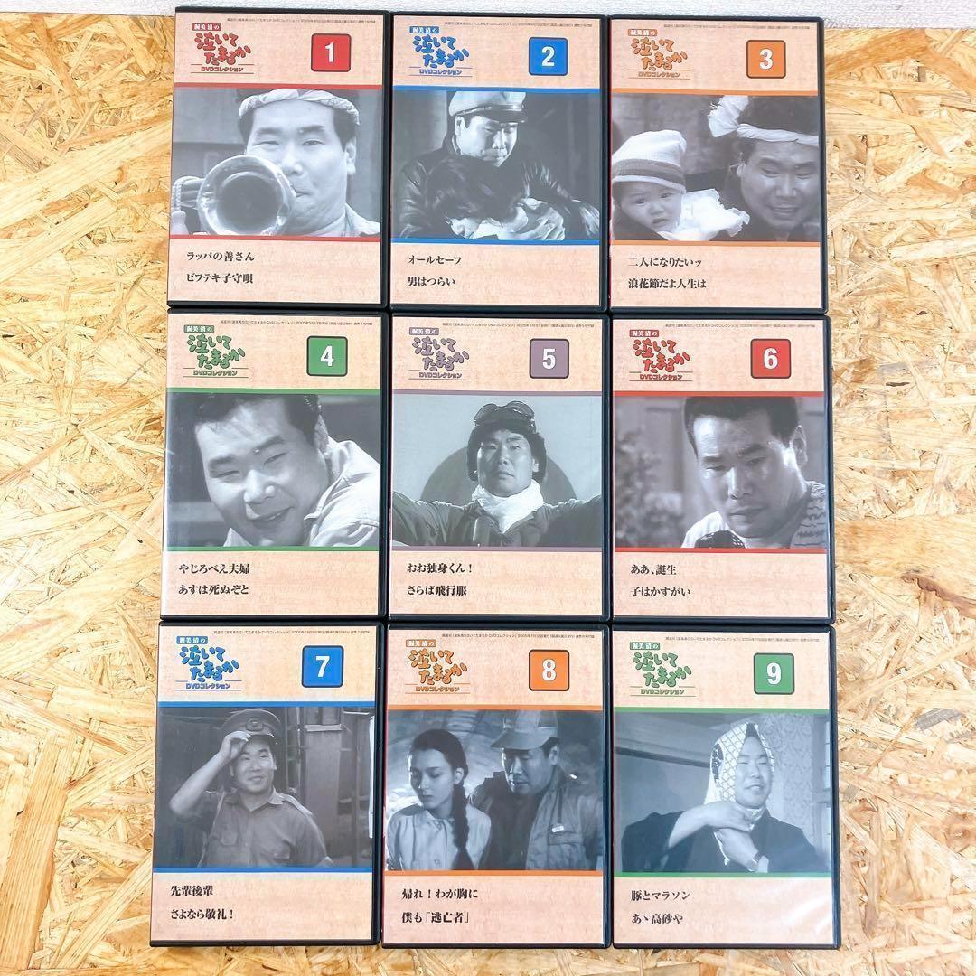 渥美清の泣いてたまるかDVD コレクション 27枚セット