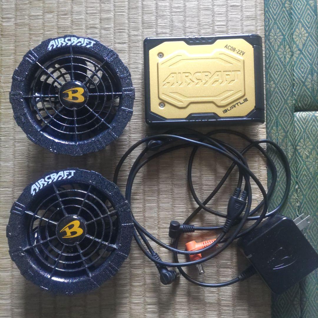 AIRCRAFT ACDC 22V 冷却ファンセット 冷却ファンセットモデル（ACファン/ACDCファン） | 商品情報 | 緑屋