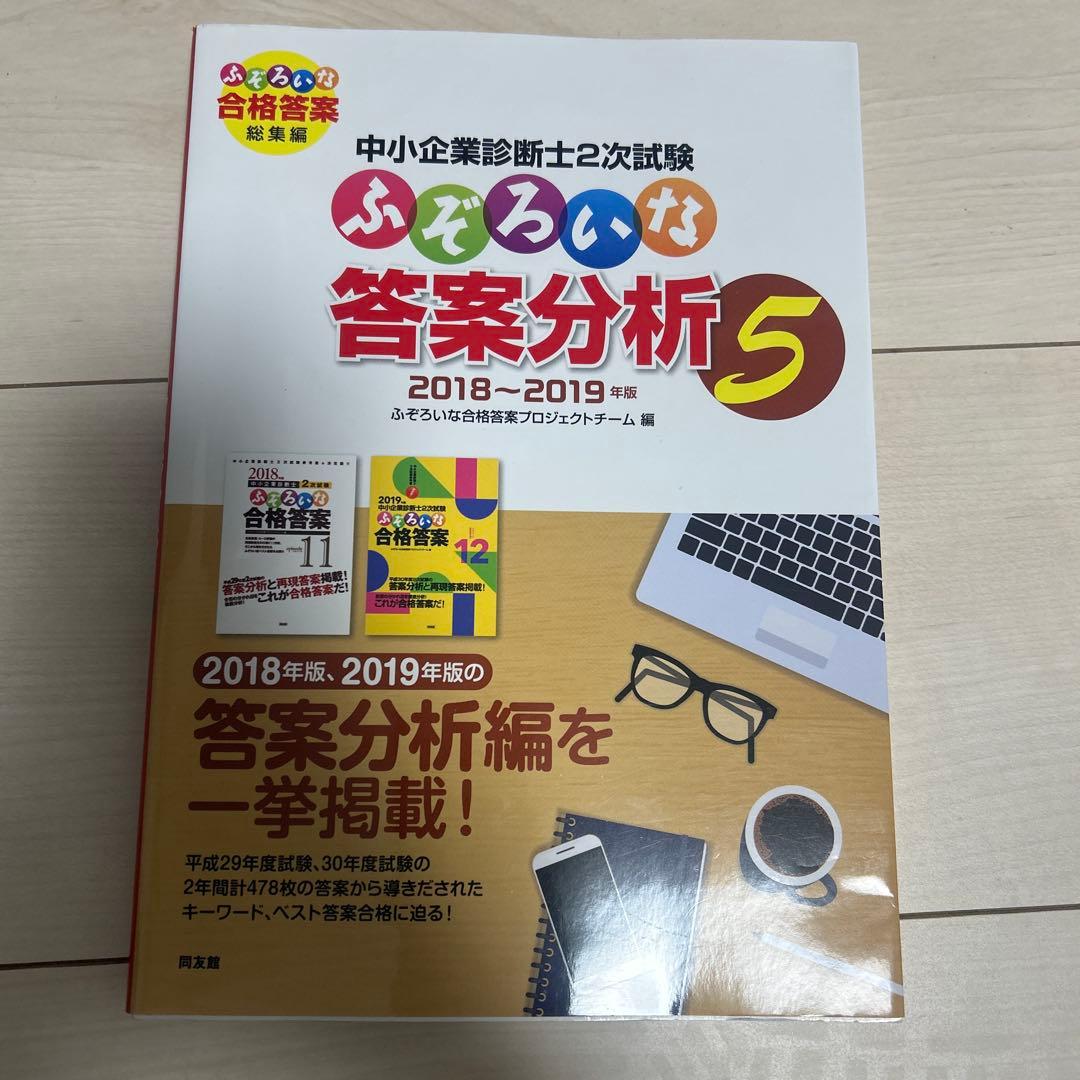 さとし様 リクエスト 2点 まとめ商品 - メルカリ