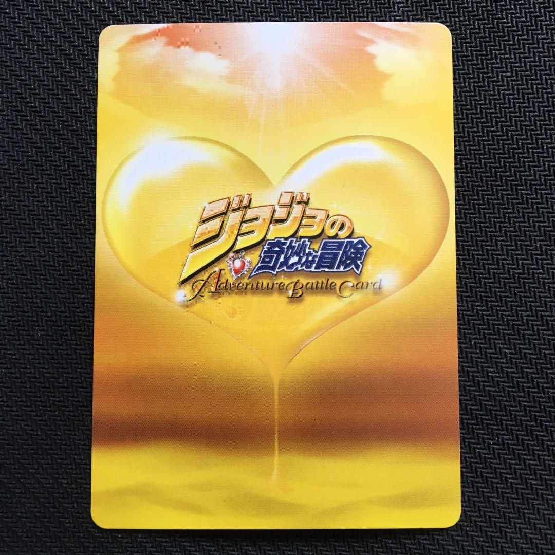 ジョジョの奇妙な冒険ABC キングクリムゾン・エピタフ J-012 C