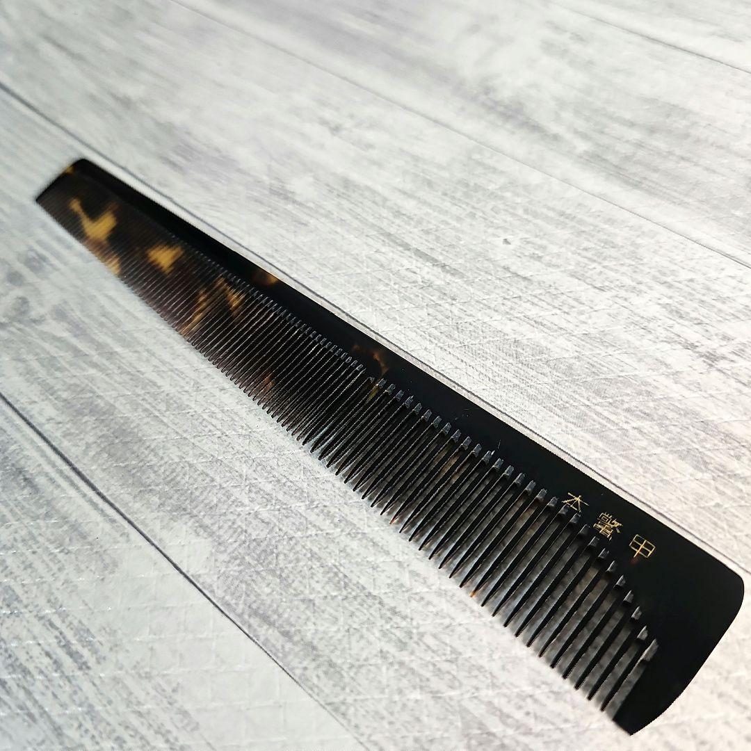 本鼈甲 櫛 理容 2本セット - メルカリ