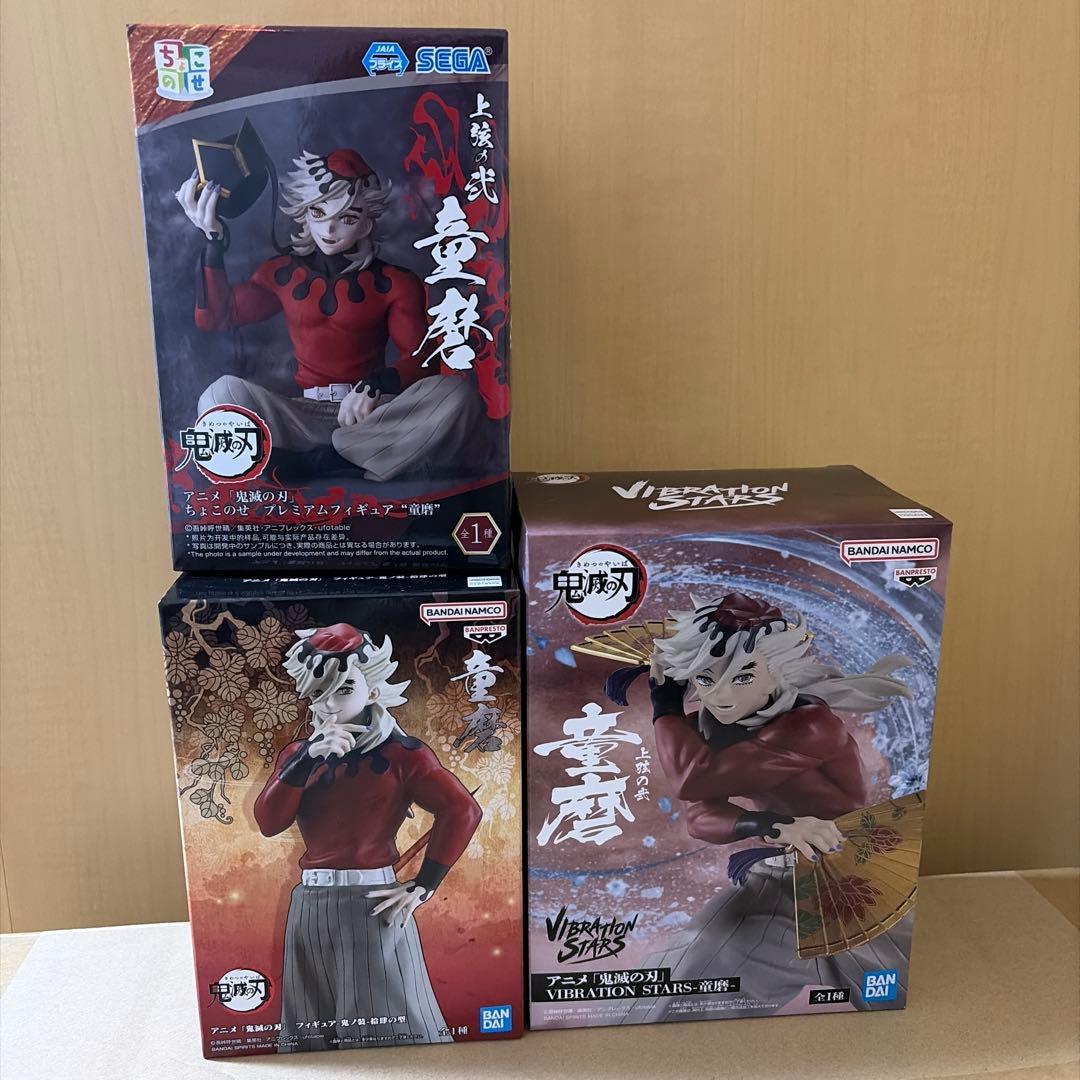 鬼滅の刃 童磨 フィギュア まとめ売り - メルカリ