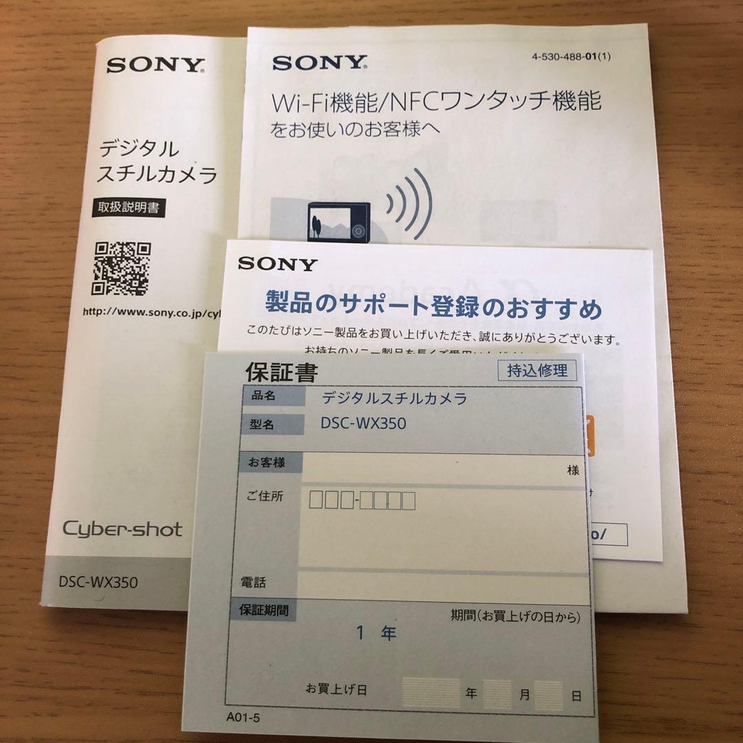 デジタルスチルカメラ DSC-WX350 高倍率のみズーム機能欠損 - メルカリ