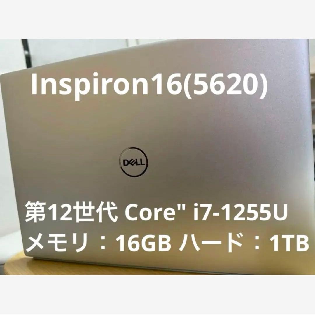 【ほぼ未使用美品】 Dell Inspiron16(5620) 1TB Amazon.com: Dell Inspiron 16 5620 Laptop - 16.0-inch 16:10 FHD+