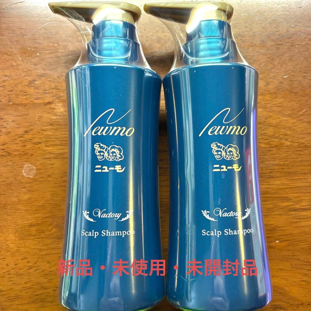 ニューモシャンプー2本&錠剤2袋 セット 未開封品 - メルカリ