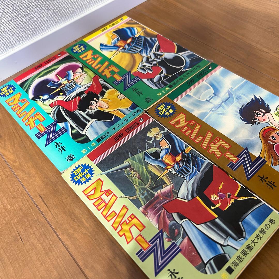 初版：2〜4巻】マジンガーZ 全4巻セット ジャンプコミックス - メルカリ