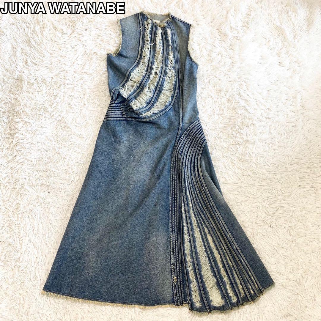 ジュンヤワタナベ コムデギャルソンデニム 変形ロングワンピース 再
