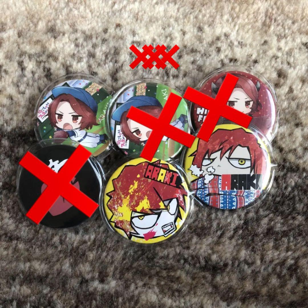 あらき 歌い手缶バ XYZ ひきフェス 缶バッジ 缶バ - メルカリ