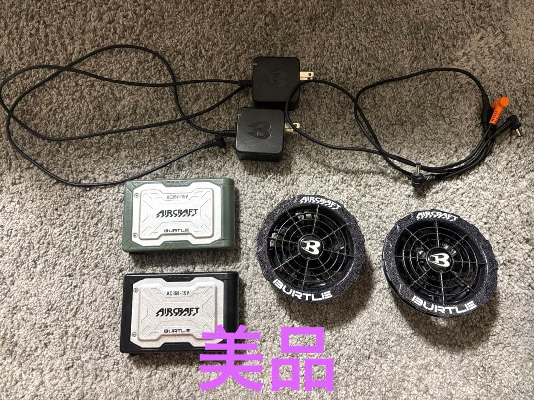 バートル　エアークラフト19V バッテリー　ファンセット　AC360 AC371 BURTLE（バートル） エアークラフト ファンバッテリーセット AC360