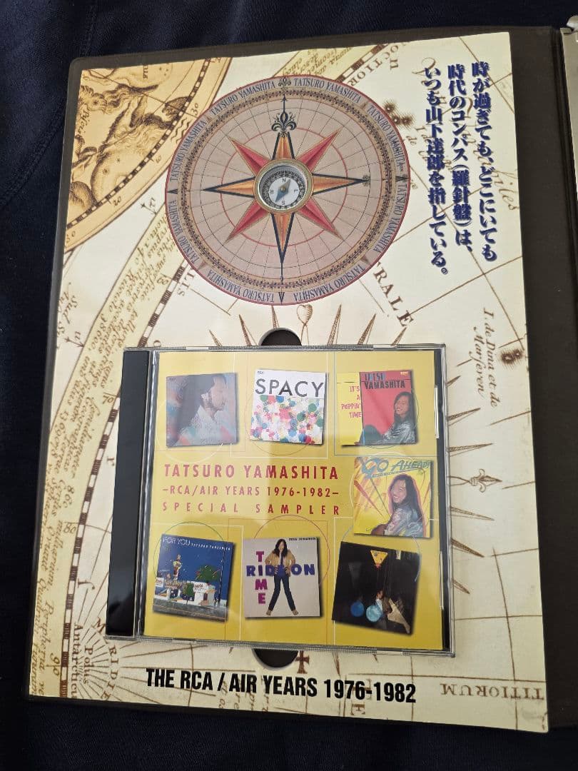 達郎ファン必見！Tatsuro Yamashita CD 「コンパス」バインダー - メルカリ