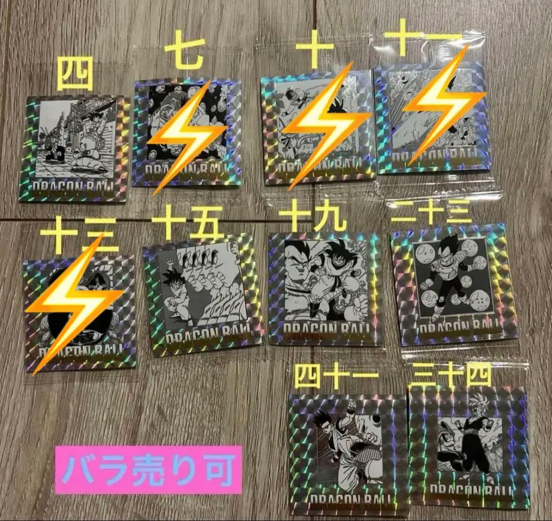 ドラゴンボール40周年記念 シールウエハース2 - メルカリ
