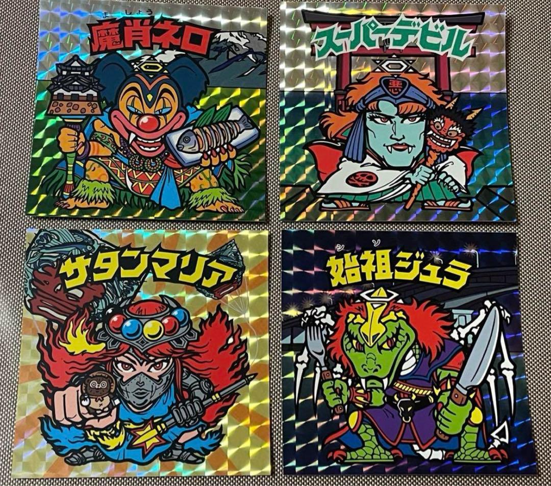 道の駅滋賀 ビックリマンシール 4枚コンプリート 地方創生プロジェクト