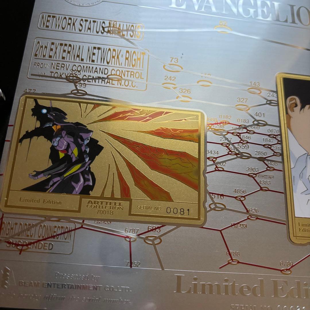 希少 レア エヴァンゲリオン 限定 トレーディングカード シリアル
