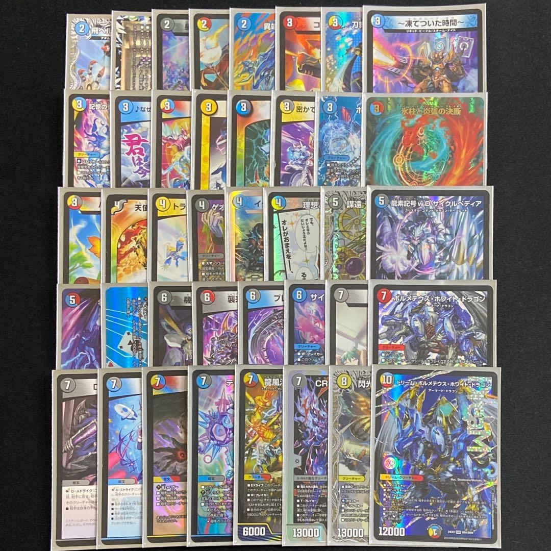 ハイランダーボルコン デッキ スリーブ付き ドリームボルメテウス