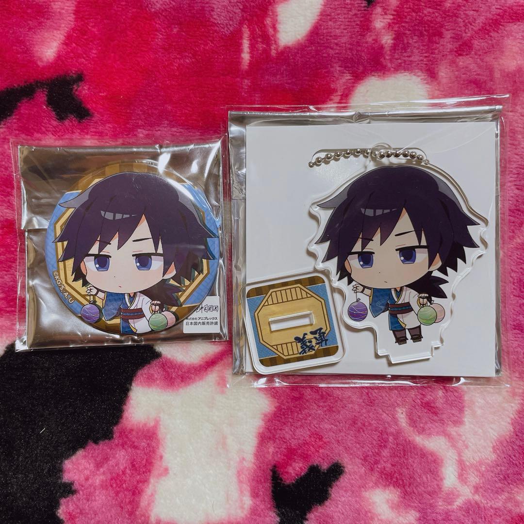 鬼滅の刃 冨岡義勇 SEGA セガコラボカフェ セガコラボカフェスタンド 「鬼滅の刃」』開催のお知らせ | 株式会社