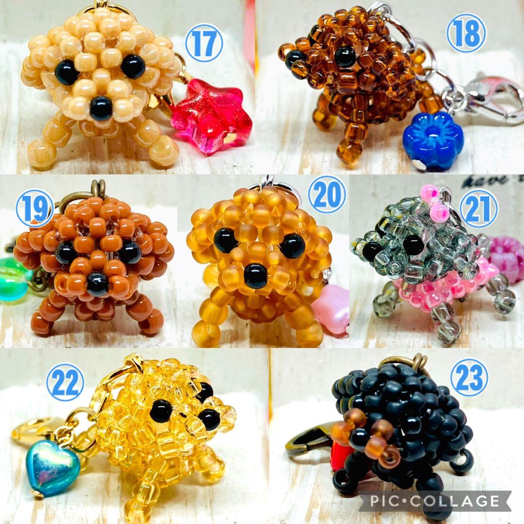 ☆るうたん様専用品☆チャーム☆ビーズマスコット☆トイプー☆ヨーキー