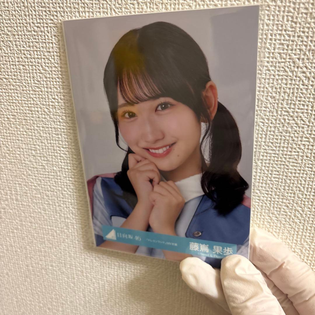 藤嶌果歩 生写真 日向坂46 福袋 2025 - メルカリ