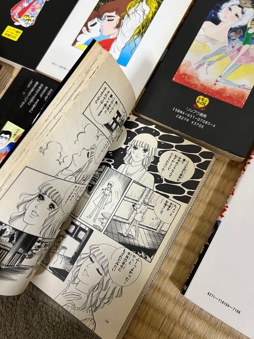 森由岐子 血液型 ホラー漫画セット 9冊セット レモンコミック 昭和