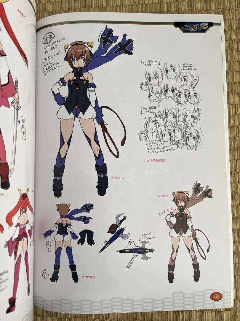 オトメディウス イラスト&設定資料集 - メルカリ