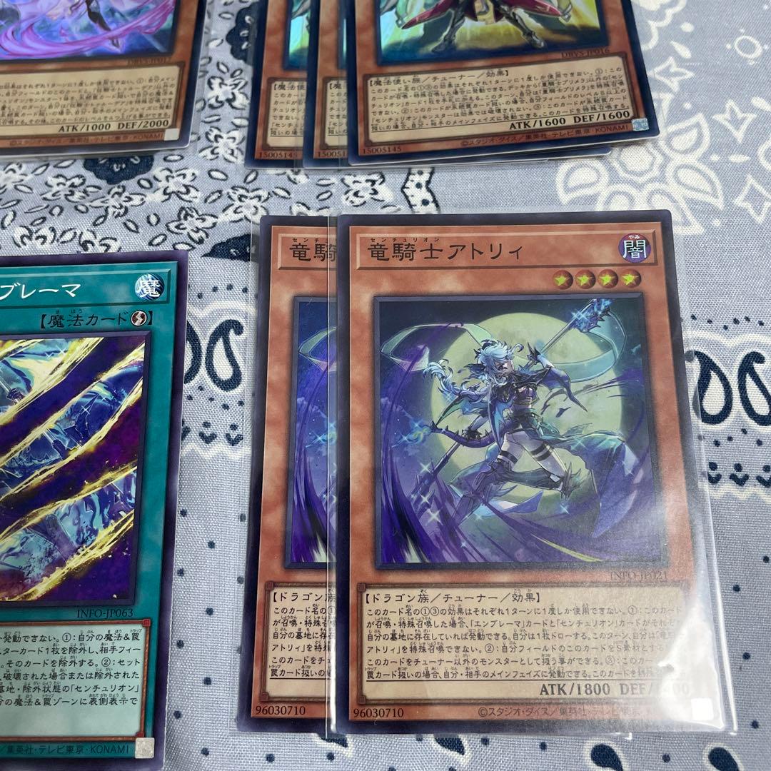 センチュリオン 遊戯王 デッキパーツ - メルカリ