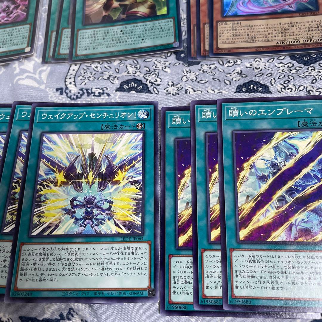 センチュリオン 遊戯王 デッキパーツ - メルカリ