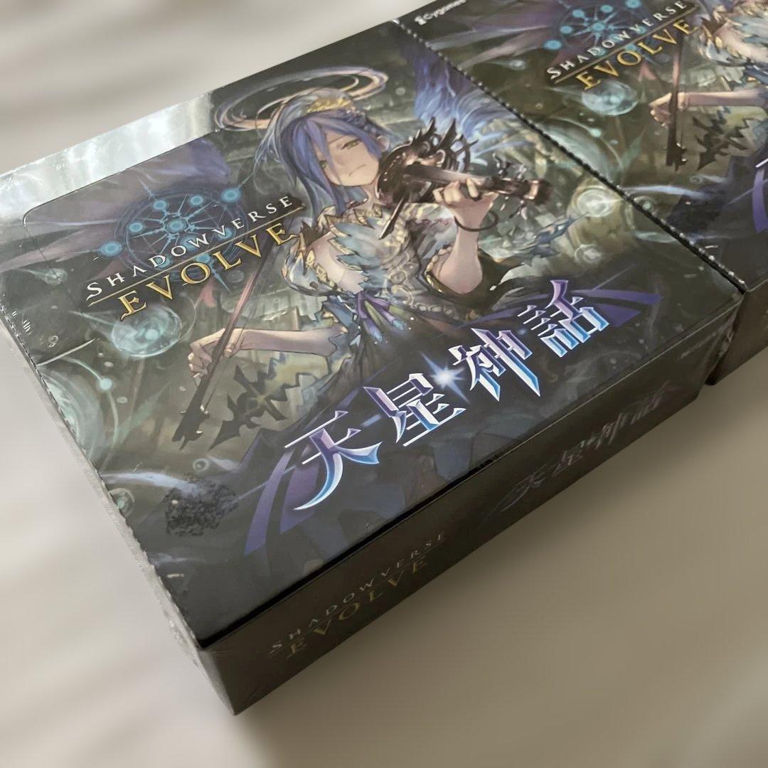 Shadowverse EVOLVE 天星神話 未開封シュリンク付き 2 BOX - メルカリ