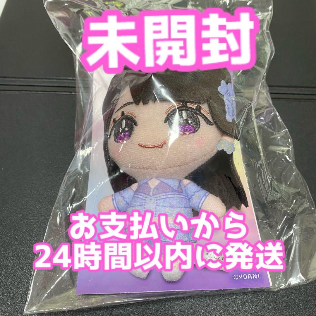 LOVE イコラブ ぬいぐるみ マスコット アリーナツアー2025 野口衣織