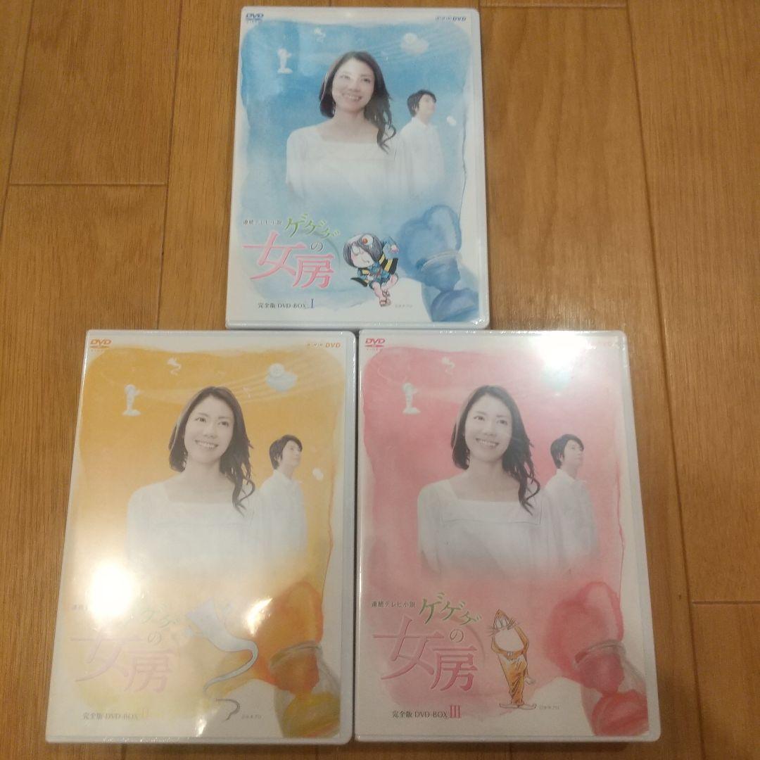 【美穂様限定】《未開封》ゲゲゲの女房 DVD 3枚全セット