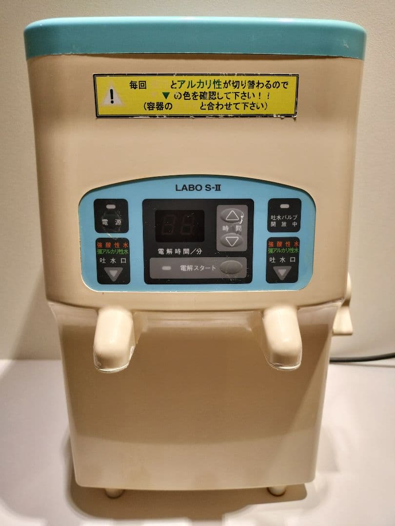 強酸性水生成器FRX-002 ラボLABO S-Ⅱ　定価24万円　電解時間5分 強酸性水生成器FRX-002 ラボLABO S-Ⅱ 定価24万円 電解時間5分 強酸性