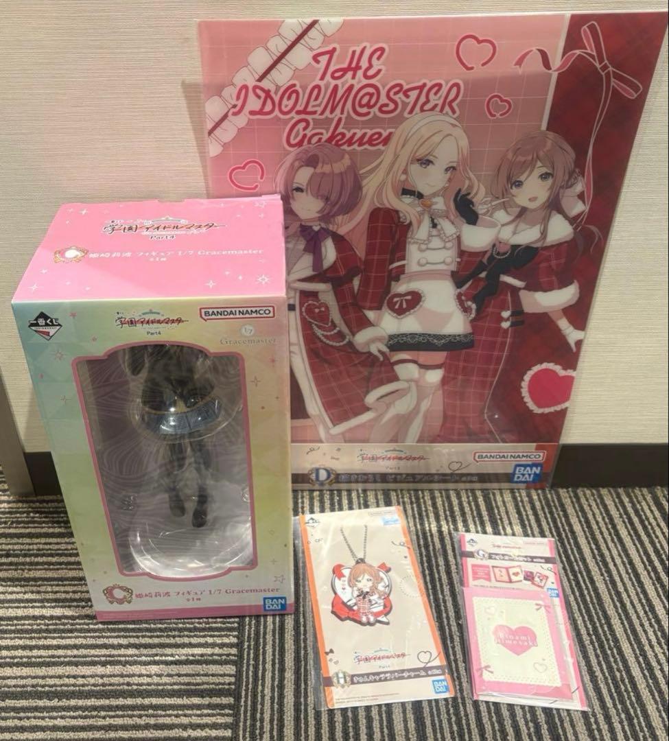 一番くじ 学園アイドルマスター Part4 姫崎莉波 4点セット - メルカリ