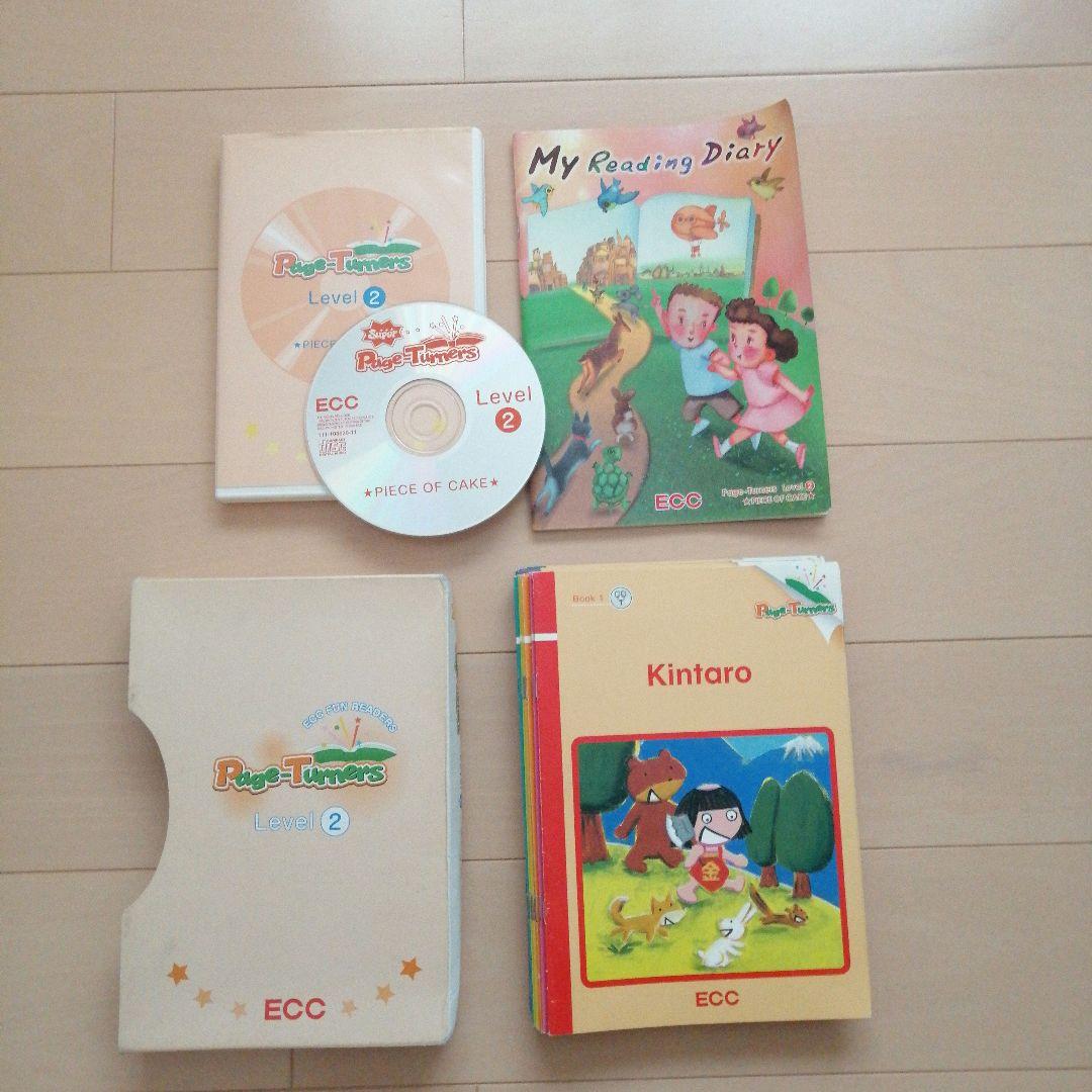 ECCジュニア フルセット（教材は使用済み） - メルカリ