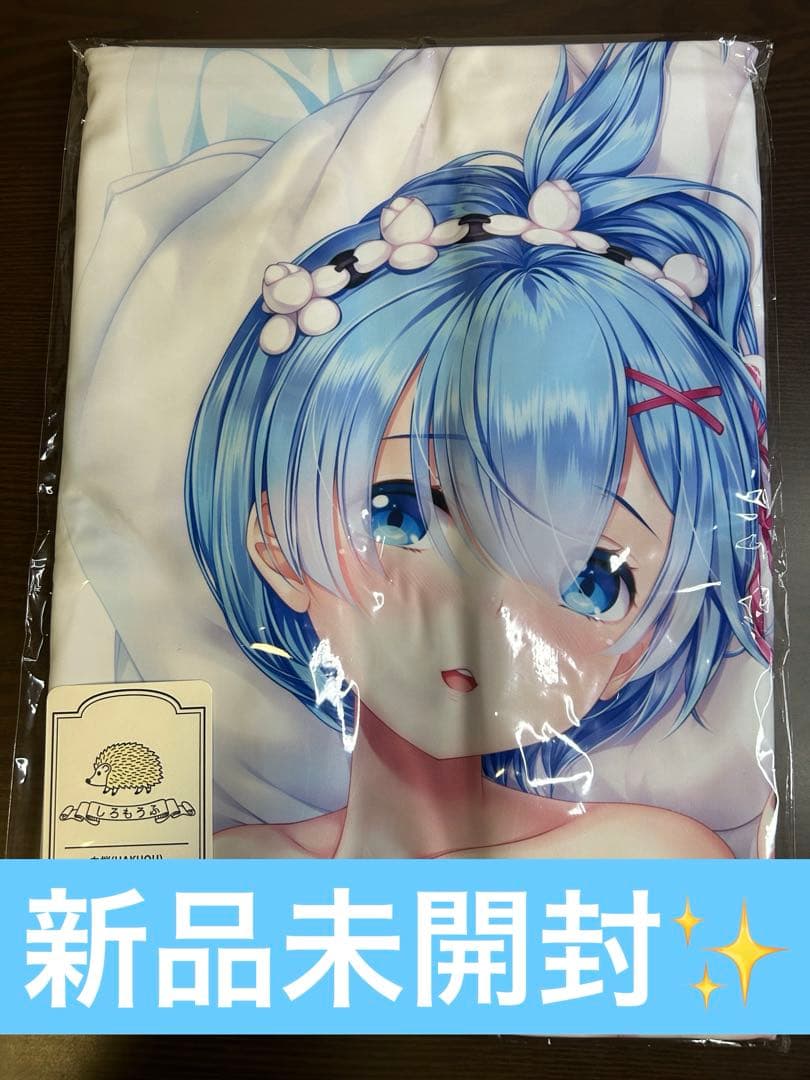 桃源暗鬼 ジャージメイド 缶バッジ 皇后崎迅 43