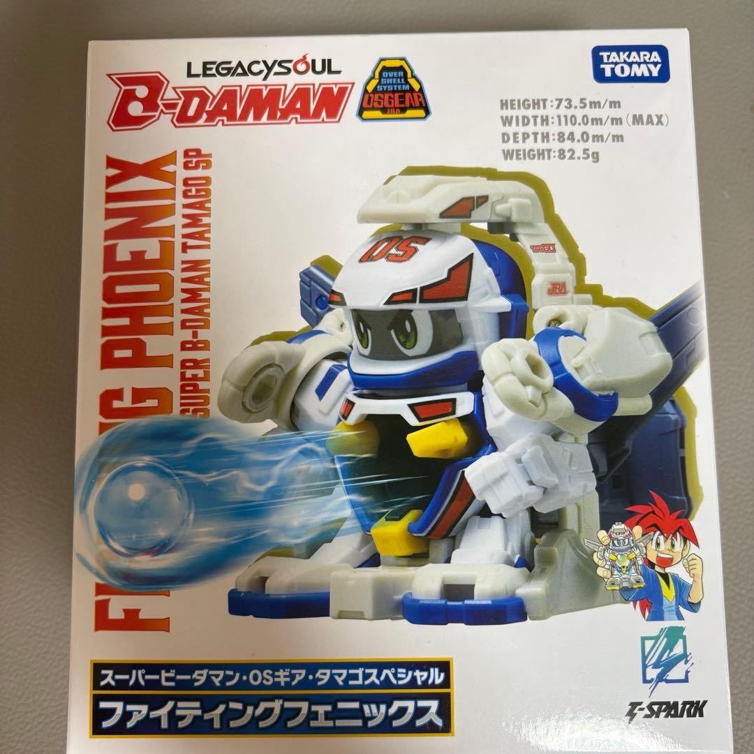 スーパービーダマン・OSギア・タマゴスペシャル ファイティング