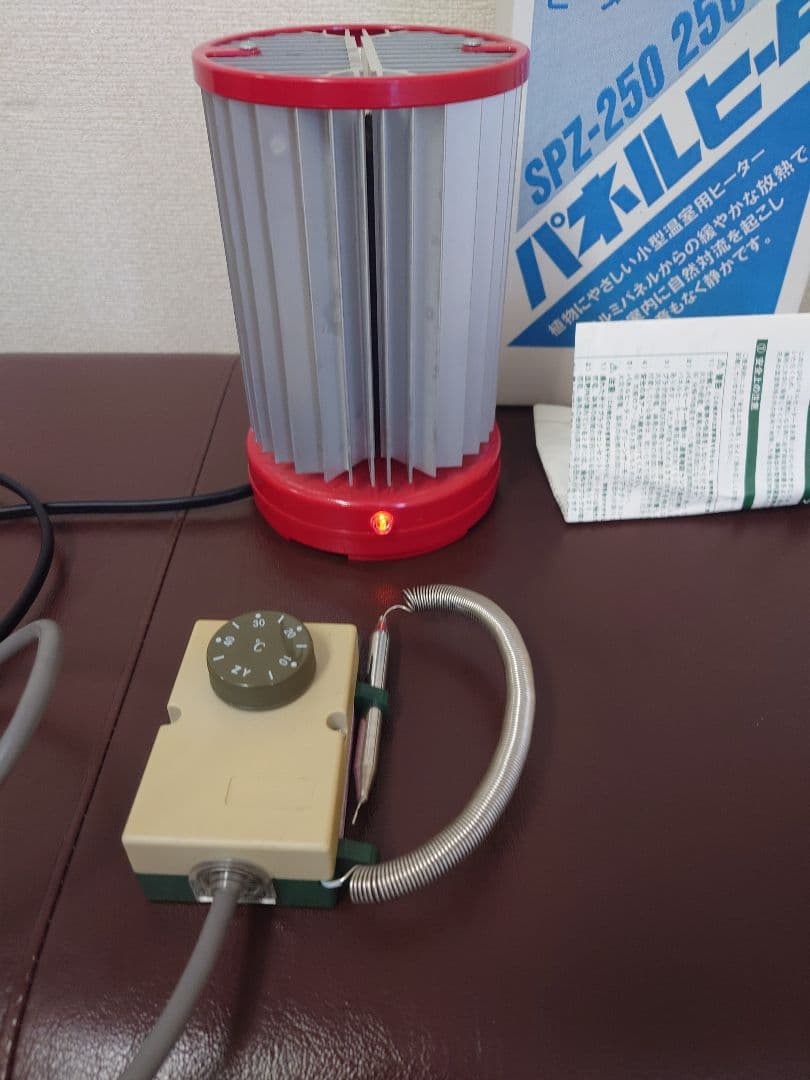 昭和精機工業 パネルヒーター SPZ-250 250w ZY-6A付 - メルカリ